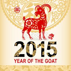 year of the goat 2015